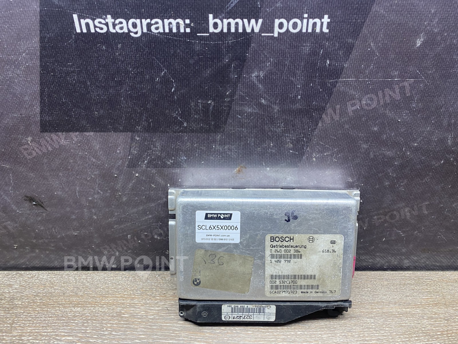 Блок управління EGS BMW 3 E36